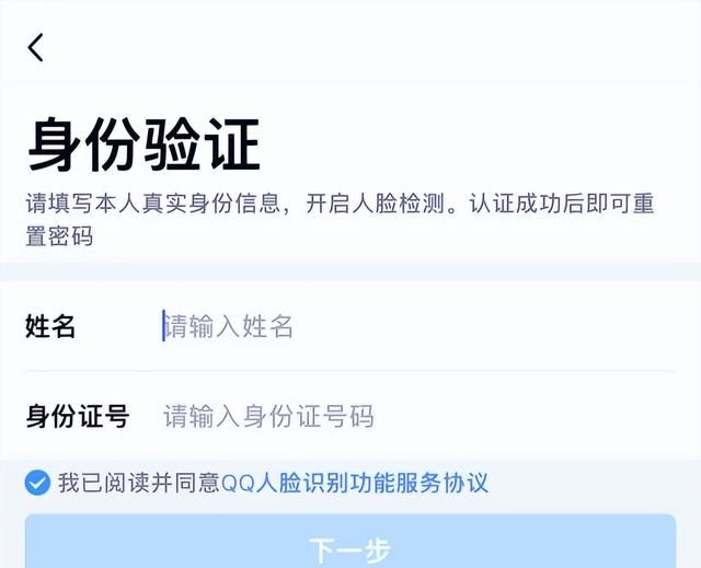 qq家庭守护孩子怎么强制解除,qq孩子怎么退出成长守护平台图3