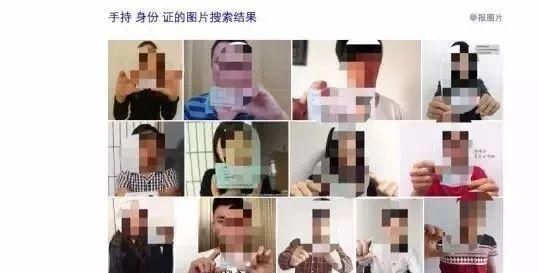 半岛聚焦 | 你的“手持身份证照片”，可能正在被交易！个人信息保护法将严打这些行为图2