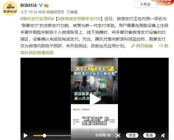 半岛聚焦 | 你的“手持身份证照片”，可能正在被交易！个人信息保护法将严打这些行为图10