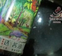 酱油猪舌头的做法大全,酱猪舌的正宗做法图6