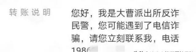 你的支付宝到账100元的提示图4