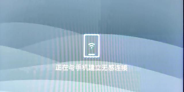 汽车中控屏无线连接,汽车车机互联中控屏图8