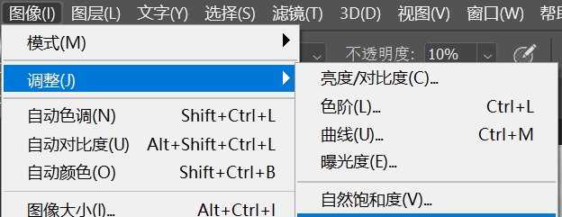 ps怎么将彩色的图片变成黑白图4