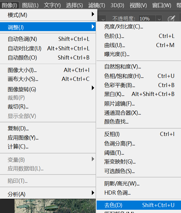 ps怎么将彩色的图片变成黑白图7