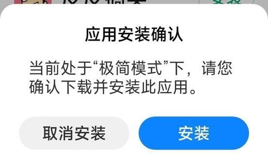 手机上的流氓软件怎么彻底删除,手机流氓app怎么彻底删除图1