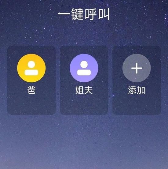 手机上的流氓软件怎么彻底删除,手机流氓app怎么彻底删除图2