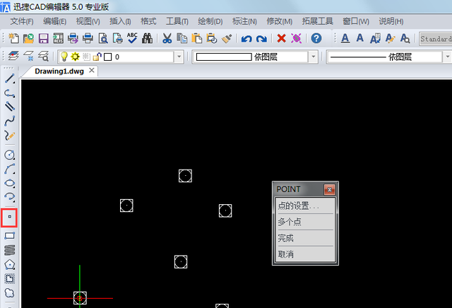 在cad中有几种设置点样式的方法图3
