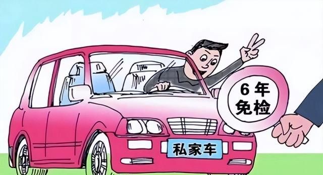 汽车3年没有审车会自动注销吗图4