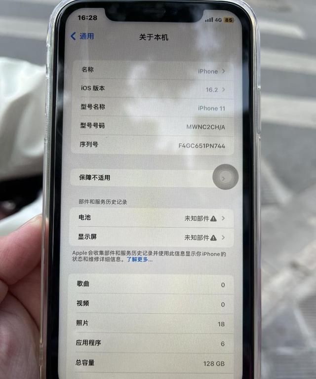 为什么苹果手机一打游戏就闪退图2