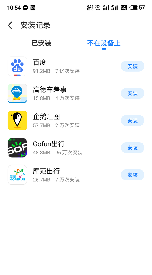 做兼职有危险吗?图1