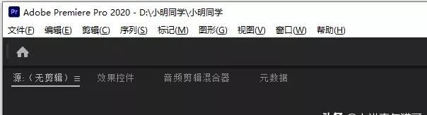 pr剪辑教程新手入门从零开始(pr剪辑基础知识讲解或者入门教学)图16