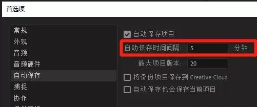 pr剪辑教程新手入门从零开始(pr剪辑基础知识讲解或者入门教学)图17