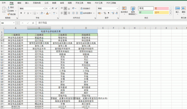 excel表格打印如何固定表头标题行图3