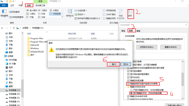 c盘怎么清理系统休眠文件图1