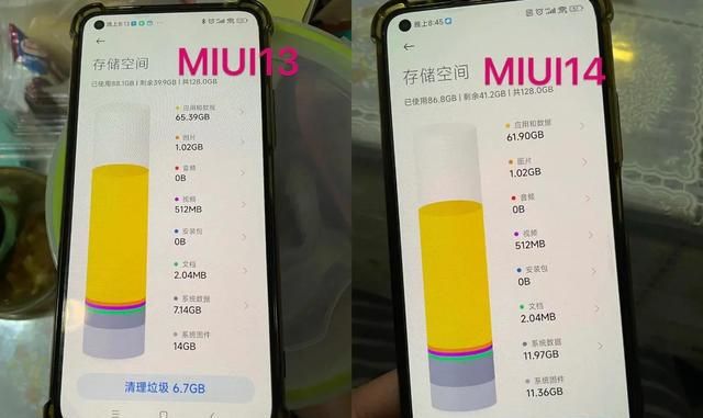 小米手机升级版本好不好(小米11要不要升级miui 14稳定版)图1