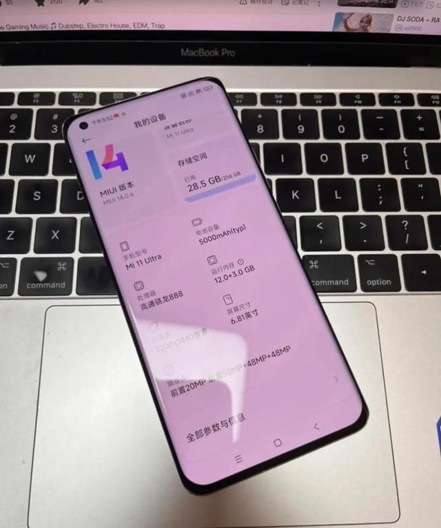 小米手机升级版本好不好(小米11要不要升级miui 14稳定版)图3