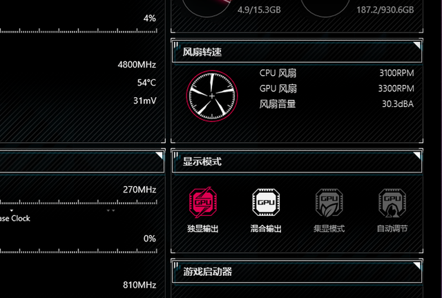 游戏本如何做到独显直连,thinkbook怎么开启独显直连图4