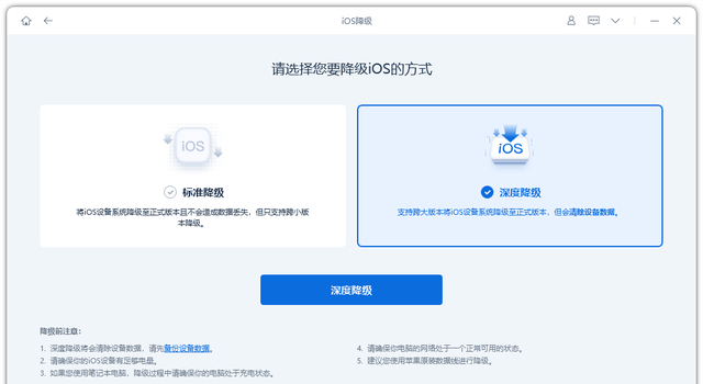 iphone更新16.1后无线网老是断网图9