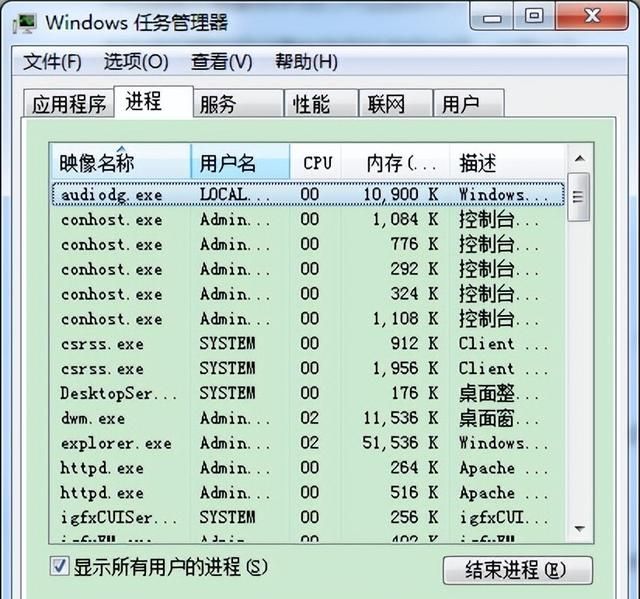 怎么设置电脑开机自启动项,笔记本电脑设置开机启动项图2