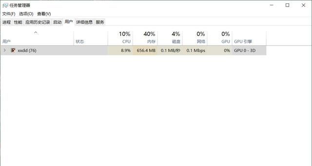 windows退出账户后还有原账户信息图1