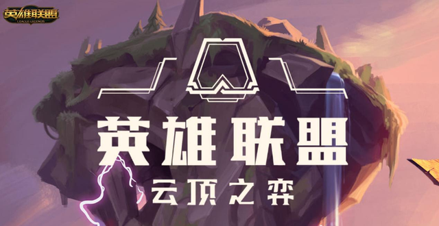 最难的魔兽rpg,魔兽rpg单通当年过不去的图图6