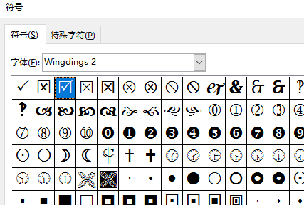 excel添加可以打√的框(excel为什么单击一下就变成输入了)图3