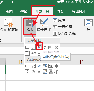 excel添加可以打√的框(excel为什么单击一下就变成输入了)图4