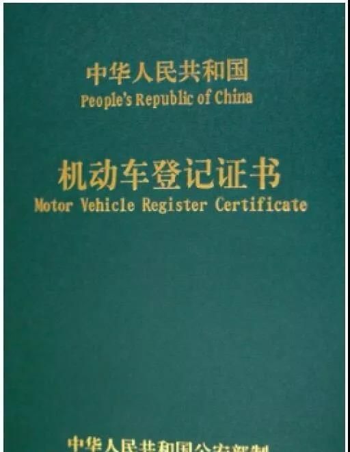 车贷还清后千万记得做这三件事(车贷还完后别忘了还要做这四件事)图2