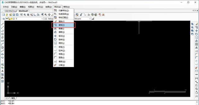 cad梦想画图中的复制命令图1