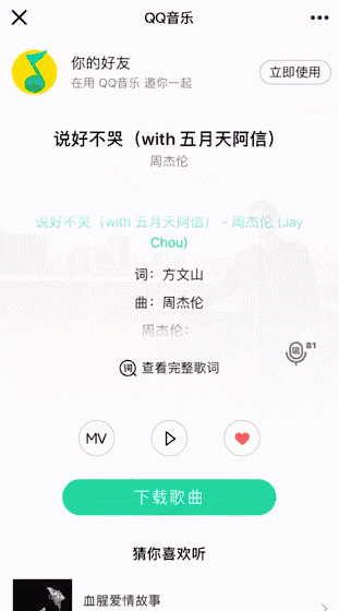 手机qq又更新,期待已久的全新功能上线怎么办图4