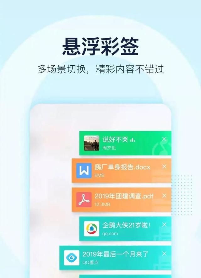 手机qq又更新,期待已久的全新功能上线怎么办图5