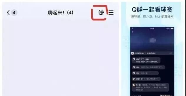 手机qq又更新,期待已久的全新功能上线怎么办图7