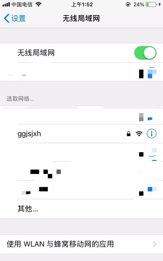 无线路由器安装使用简明教程图12