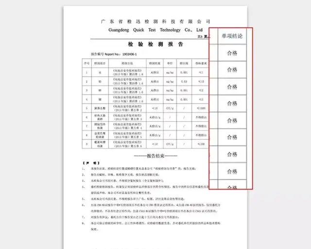 晚上有蚊子最好的消蚊方法(17个驱蚊小妙招让蚊子不敢进房间)图15