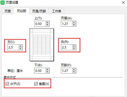 固定标题打印怎么弄,wps每页打印标题怎么设置图7