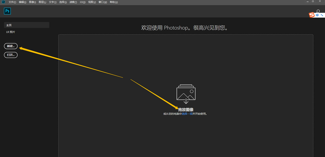 ps快速选择工具怎么抠图详细步骤图2