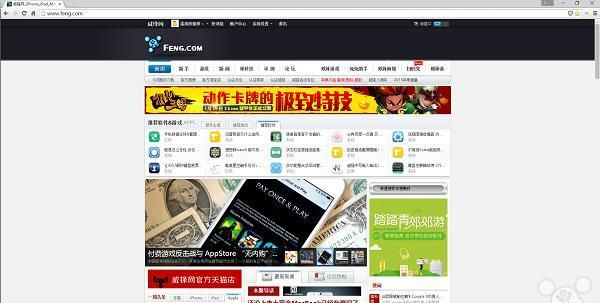 window系统截图工具快捷键图2