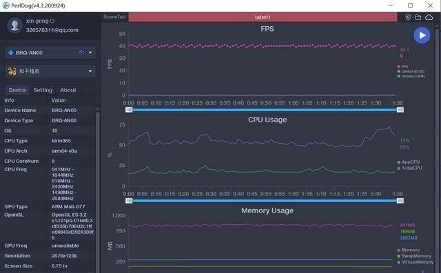 华为nova8pro手机评测图12