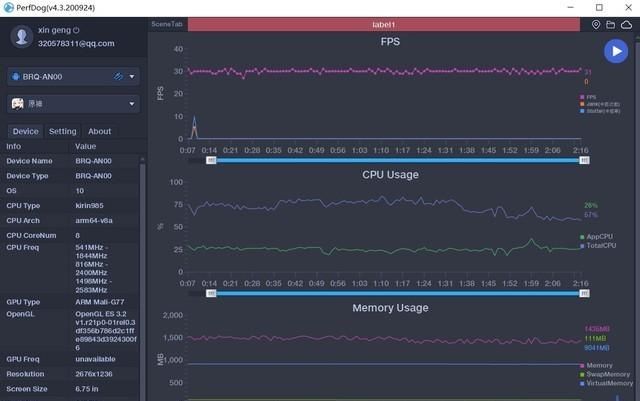 华为nova8pro手机评测图13