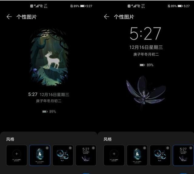 华为nova8pro手机评测图24