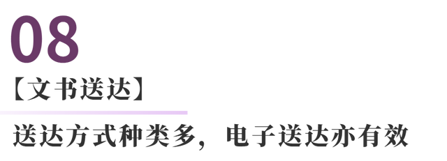 如何解决交通罚单问题(交通违法出罚单了怎么处理)图11