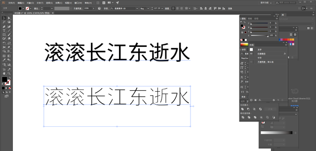 illustrator怎么把字变成圆形图5