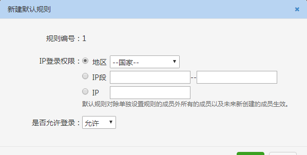 网易邮箱登录设备管理在哪(网易邮箱登录需要服务器设置)图3