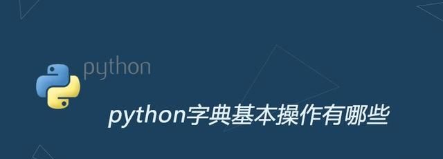 python中集合的交并补图1