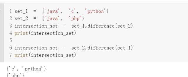 python中集合的交并补图7
