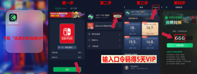 ps5永劫无间限制登录(ps5锁区能联网玩吗)图6