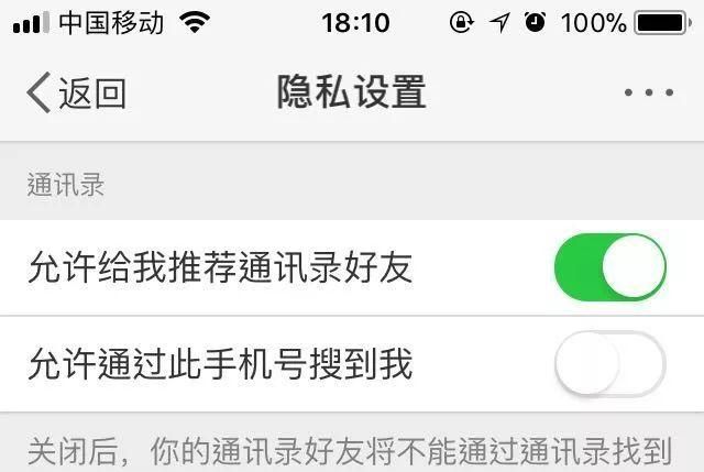 一个手机号能挖出多少信息图10