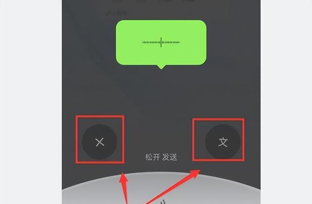 微信语音消息怎么发?一篇教你搞定的实用教程图3