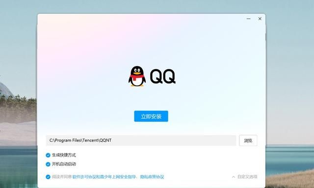 腾讯QQNT 9.9体验版尝鲜，十年屎山被推翻，新版更好用吗？图4