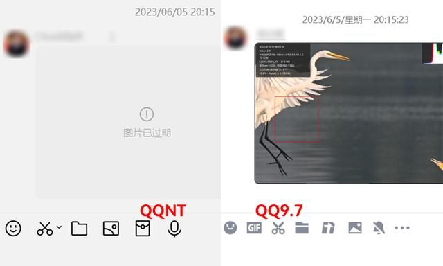 腾讯QQNT 9.9体验版尝鲜，十年屎山被推翻，新版更好用吗？图12